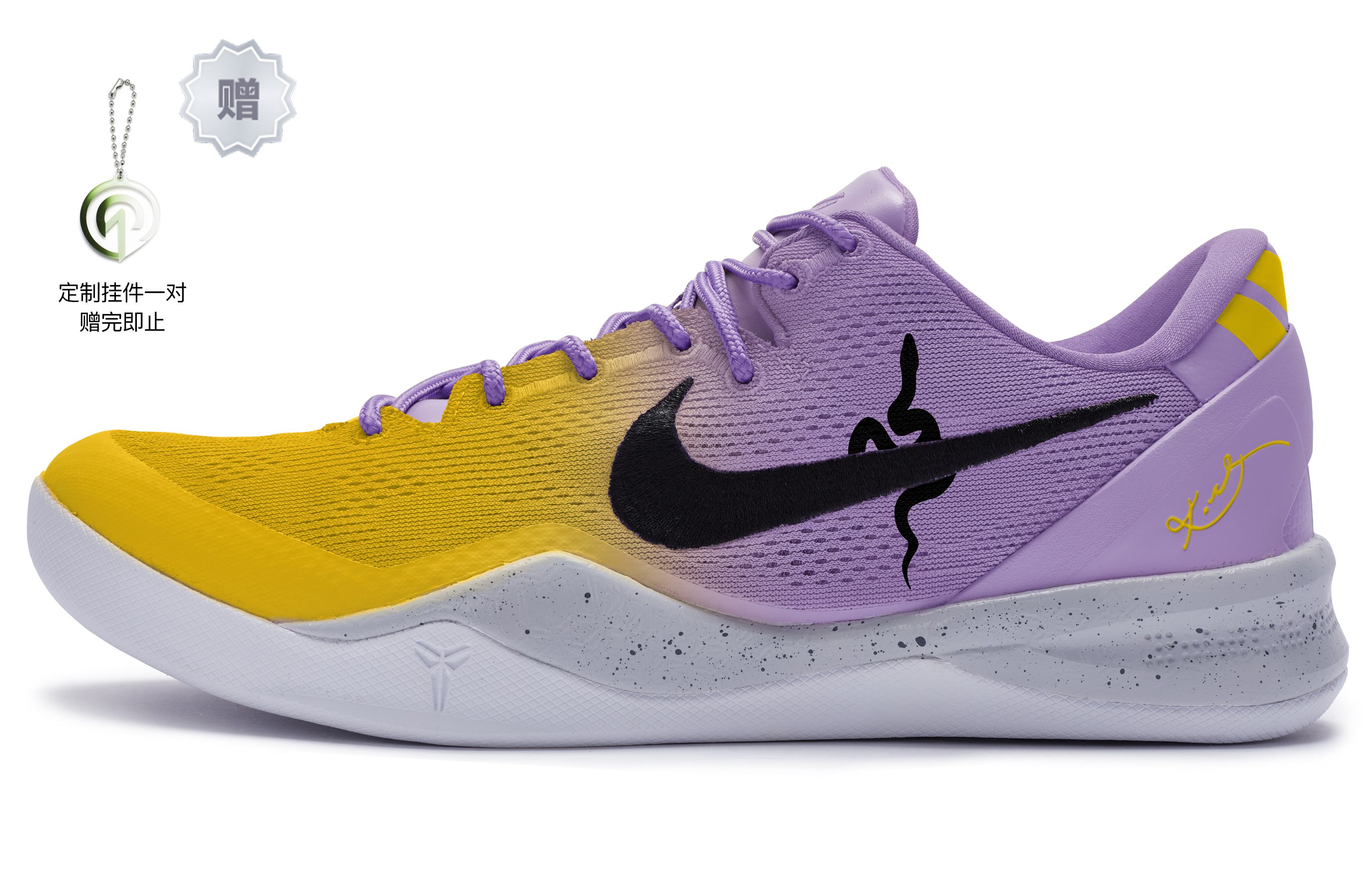Buy Nike Kobe 8 Protro ''Oranje Paars Zwart Mamba Slang'' FJ9364-100-452472