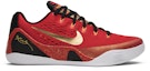 Buy Nike Kobe 9 EM Low China 683251-670 - Kasut Sukan Terbaik