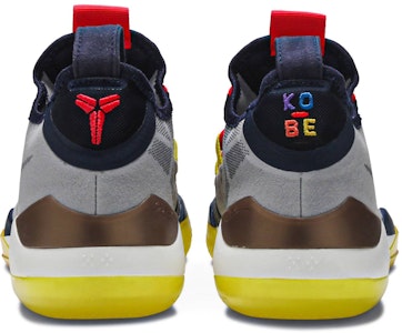 Nike Kobe A.D. Éxodo 'Sail Multicolor' AV3556-100/AV3555-100 Details for Nike Kobe A.D. Éxodo 'Sail Multicolor' AV3556-100/AV3555-100