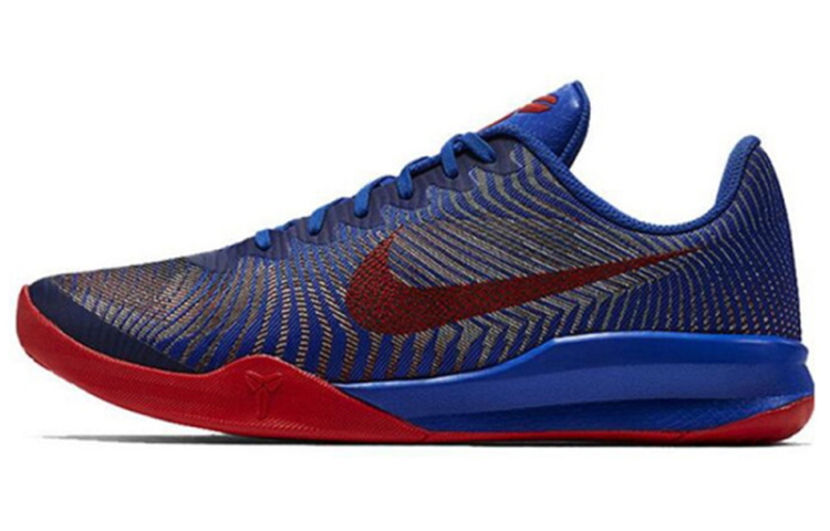 Buy Nike KB Mentality II EP 'Azul Royal' 818953-402