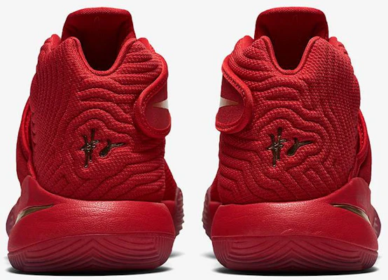 나이키 카이리 2 '골드 스우시' ✨🏀 838639-676 1