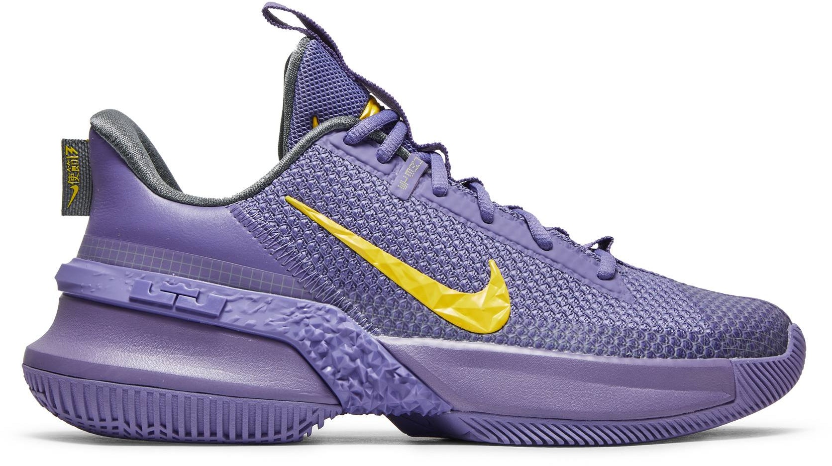 Nike LeBron Ambassador 13 'Lakers' CQ9329‑500 - CQ9329-500 - Novelship
