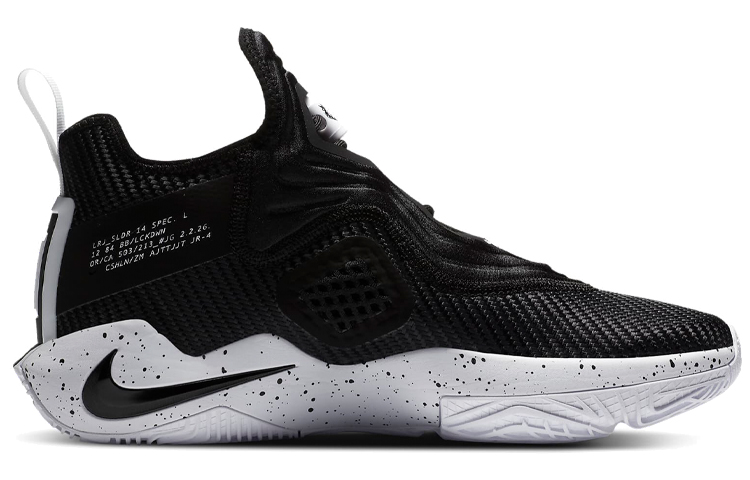 Order Nike LeBron Soldier 14 Team ''Nero Bianco'' CK6048-003
