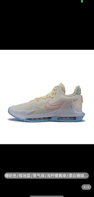 Nike LeBron Witness 6 'Rintangan Twist' BC8994-103 Buy Nike LeBron Witness 6 'Rintangan Twist' BC8994-103