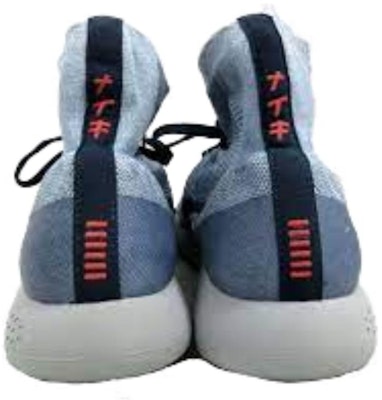 나이키 루나에픽 플라이니트 1 '수묵' (Nike Lunaepic Flyknit 1 'Sumuk') 940804-400 Shop 나이키 루나에픽 플라이니트 1 '수묵' (Nike Lunaepic Flyknit 1 'Sumuk') 940804-400