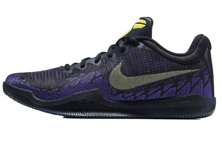Nike Mamba Rage EP 'Court Purple' 908974-024