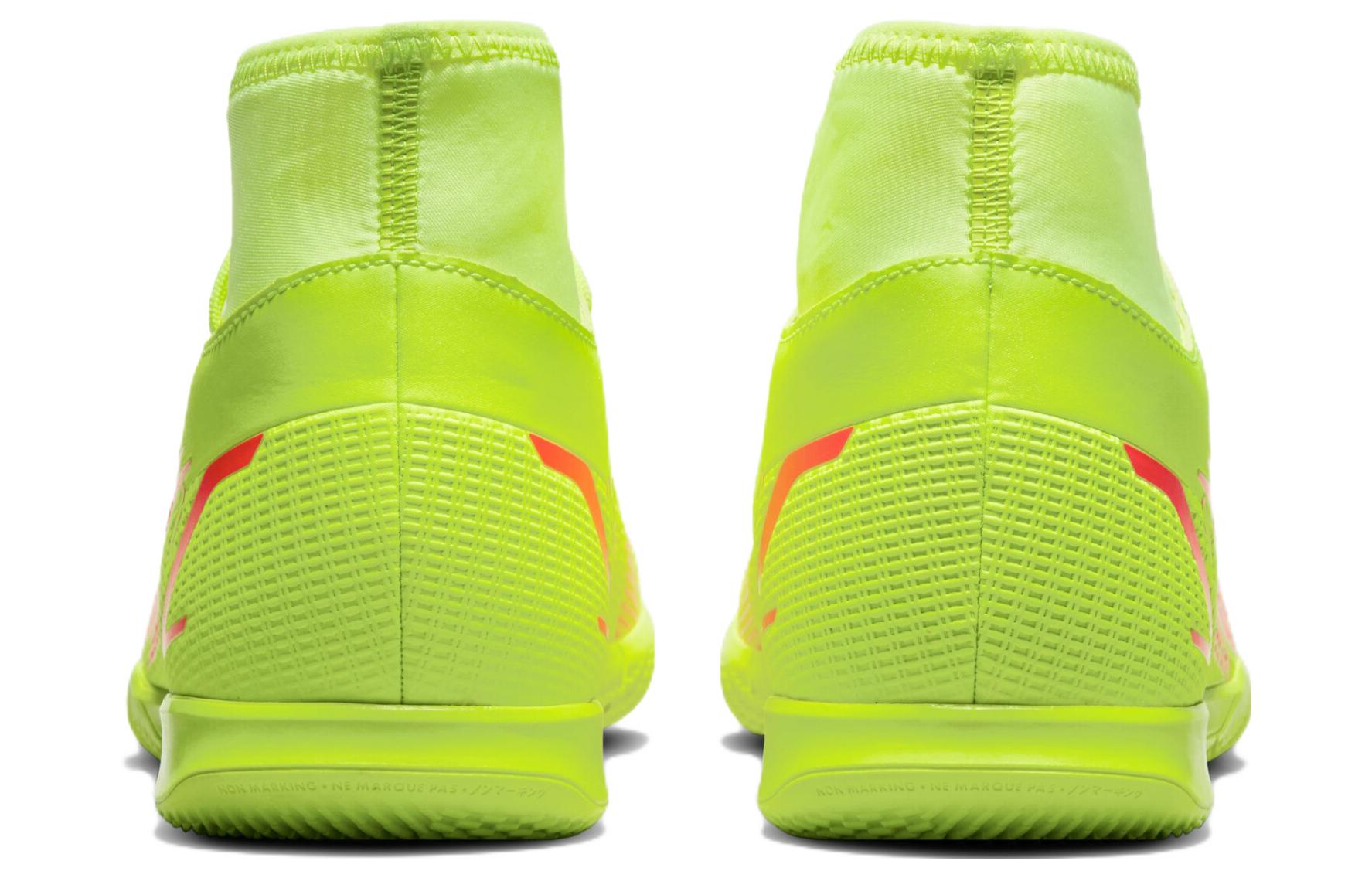 Purchase ナイキ マーキュリアル スーパーフライ 8 クラブ IC イエロー CV0954-760