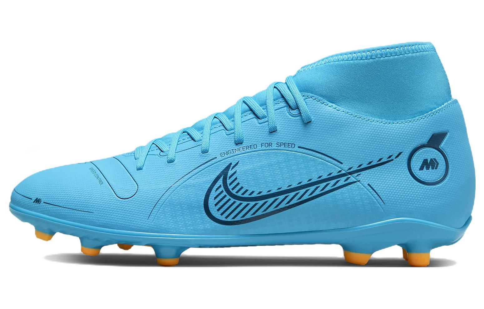 Nike Mercurial Superfly 8 Club MG 'Blueprint Pack' DJ2904-484