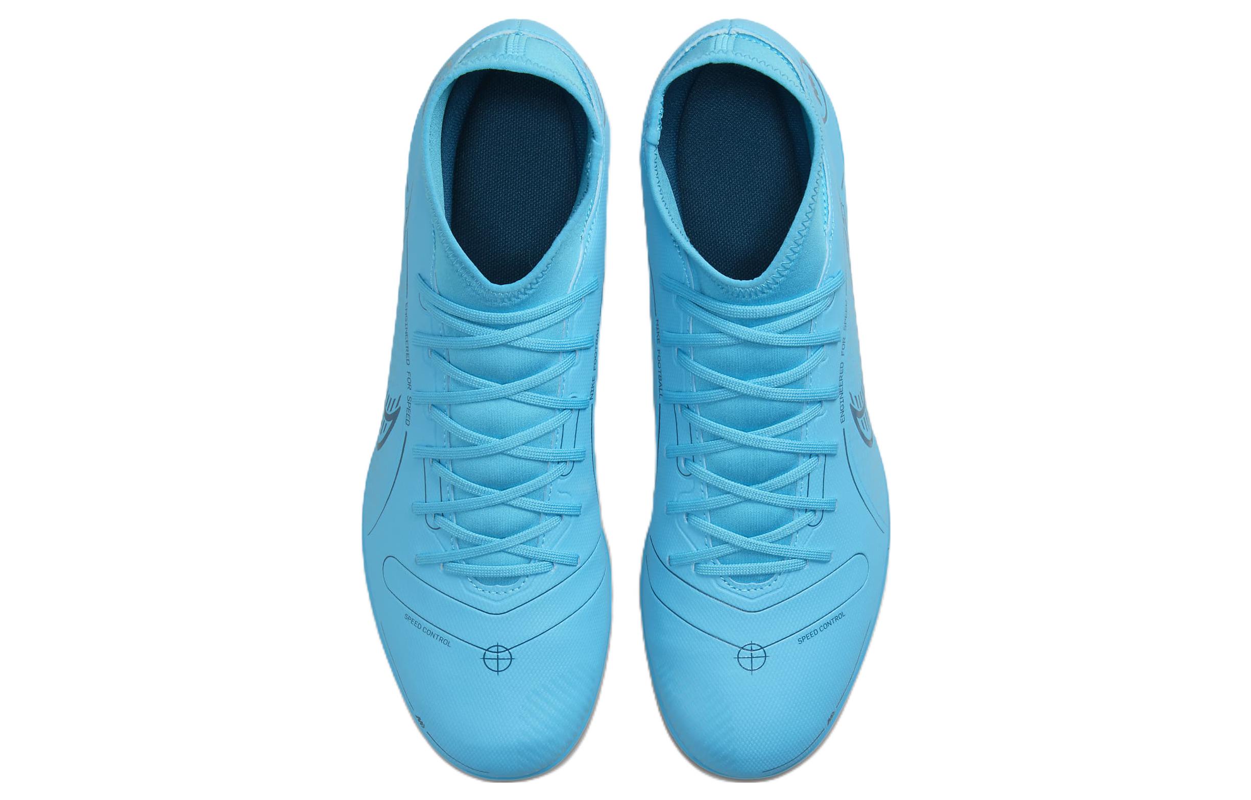 Shop 나이키 머큐리얼 슈퍼플라이 8 클럽 MG '블루프린트 팩' DJ2904-484