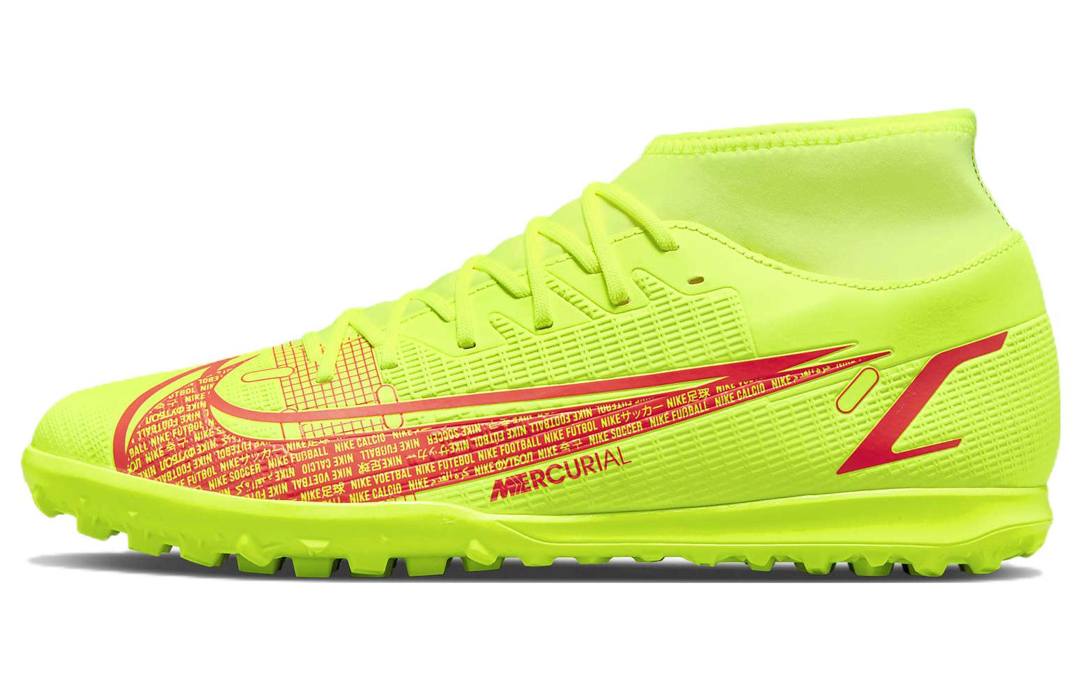 Buy ナイキ マーキュリアル スーパーフライ 8 クラブ TF (イエロー) CV0955-760