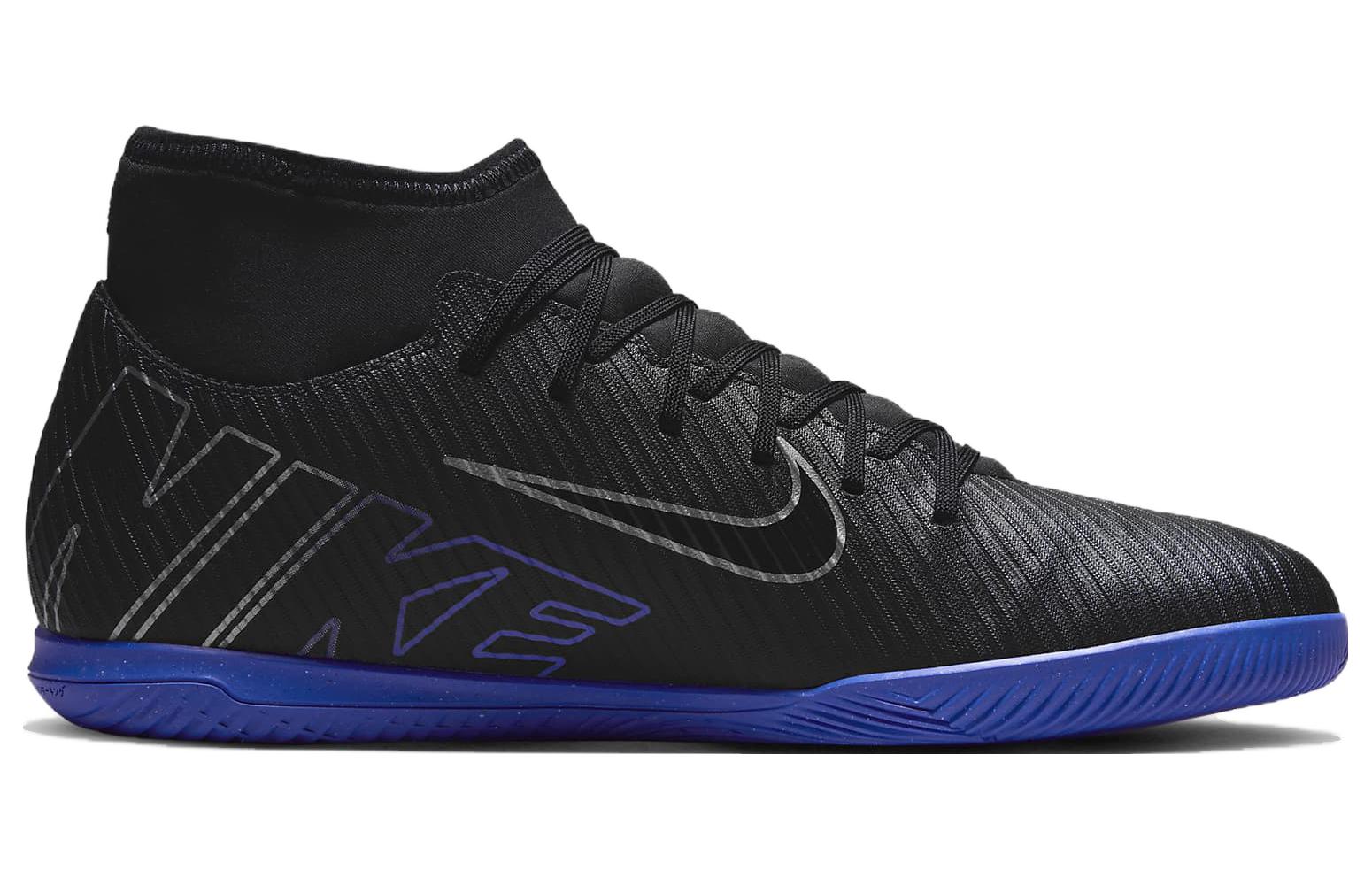 Order 耐克Mercurial Superfly 9 Club IC "暗影包"足球鞋 DJ5962-040