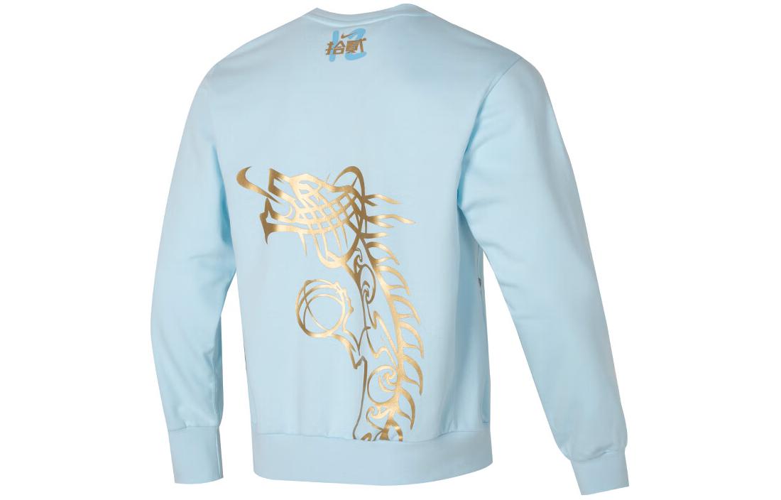 Nike Morant Little Dragon Year Limited Graphic Sweatshirt Blue Crewneck FZ5735-474