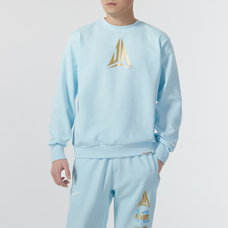 Shop Nike Morant 小龍年限定款藍色圓領運動衫 FZ5735-474