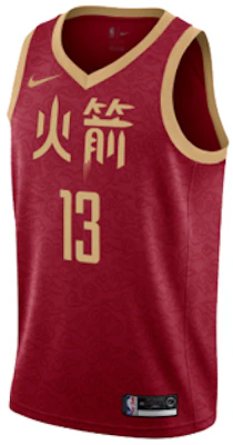Nike NBA 18-19 James Harden Rockets #13 Edición City Camiseta SW AJ4612-614 Order Nike NBA 18-19 James Harden Rockets #13 Edición City Camiseta SW AJ4612-614