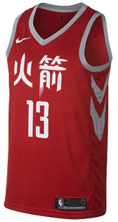 nike-nba-houston-rockets-harden-13-swingman-jersey-red-edition-912104-657
