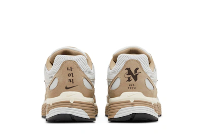 Nike P-6000 'Hangul Day'