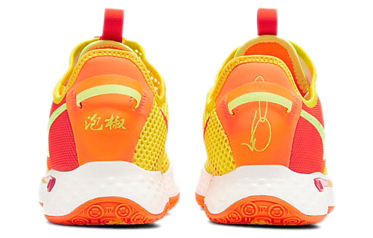 Details for Nike PG 4 ''Scharfe Sauce'' CD5082-601