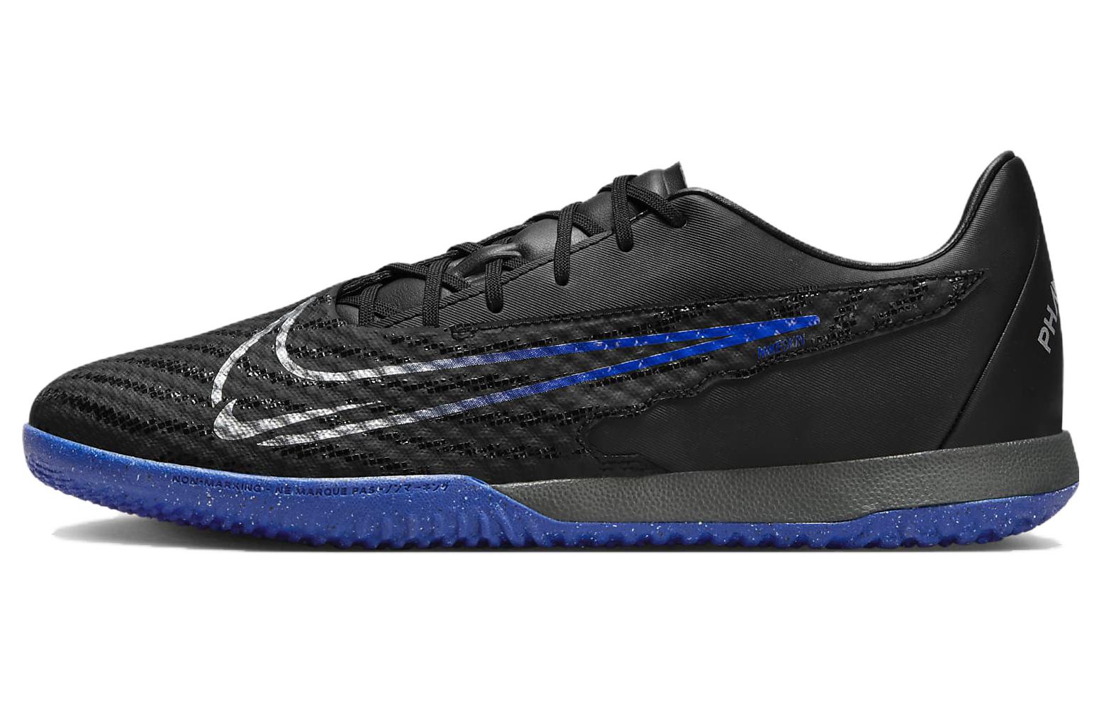 Nike Phantom GX Academy IC 'Shadow Pack' DD9475-040