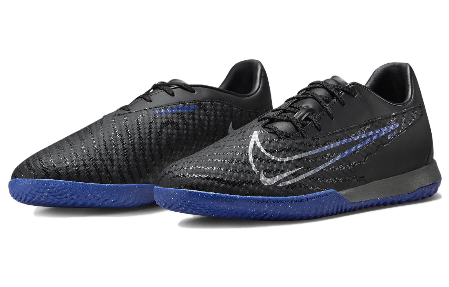 Lookbook 耐克幻影GX学院IC“暗影包” DD9475-040