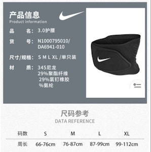 Nike Pro Tobilleras 'Negro Blanco' DA6941-010 Lookbook Nike Pro Tobilleras 'Negro Blanco' DA6941-010