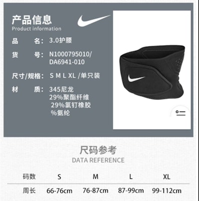 Nike Pro Ankle Sleeves 'Black White ' DA6941-010 Lookbook Nike Pro Ankle Sleeves 'Black White ' DA6941-010