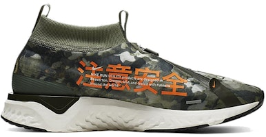 Nike React City Premium 低筒 跑步鞋 男女款 迷彩 Order Nike React City Premium 低筒 跑步鞋 男女款 迷彩
