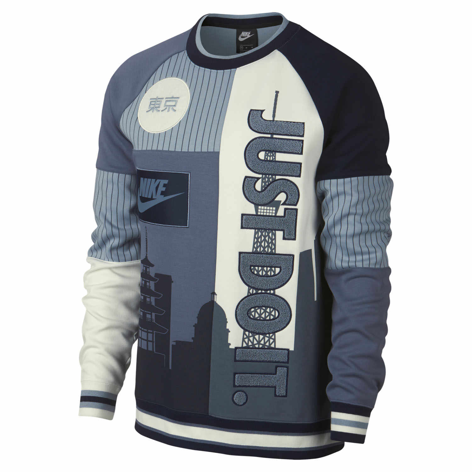 Nike Retro Colorblock Lettering Sweatshirt Grey AR1990-464