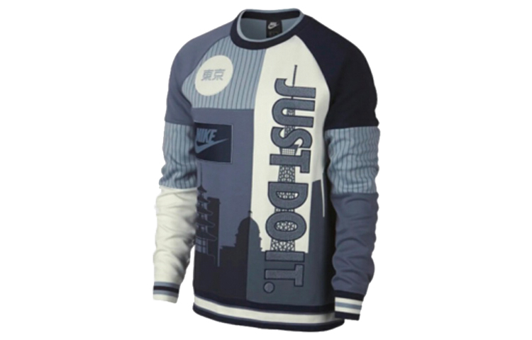 Order Nike Sudadera Gris Retro Colorblock con Letras AR1990-464