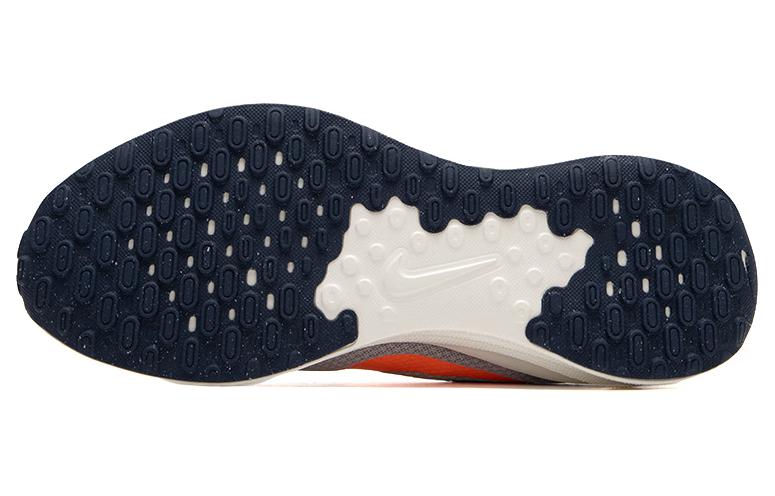 Purchase Nike Revolution 7 ''Light Iron Ore Total Orange'' en Français FB2207-009