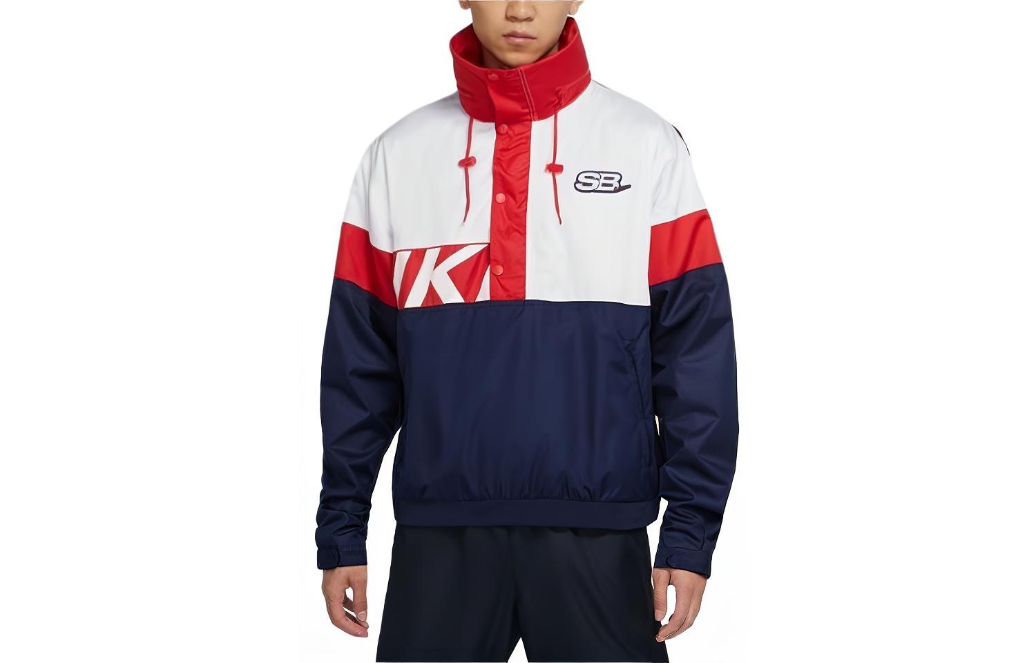 Nike SB  Anorak Windbreaker Jacket Blue CI7186-410