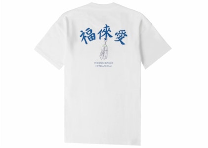 Nike SB x Fly Streetwear 滑板T恤 '白色' DV9153-100 Order Nike SB x Fly Streetwear 滑板T恤 '白色' DV9153-100