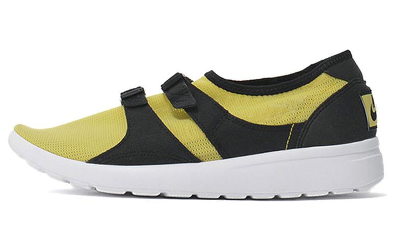 Nike Sock Racer SP 'Yellow Black'