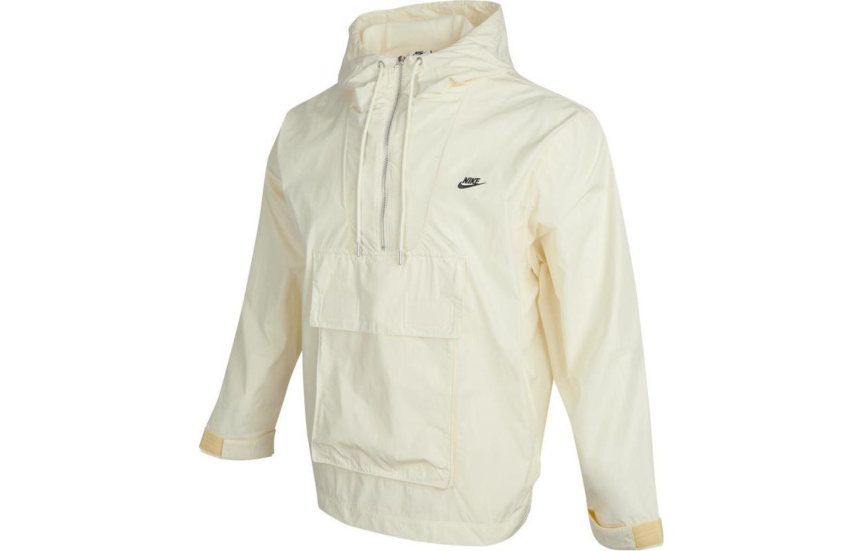 Nike Solid Color Half-Zip Pullover Jacket Cream White DQ4235-113