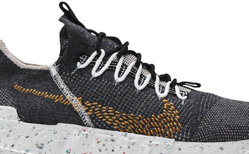 나이키 스페이스 히피 01 '블랙 휘트' CZ6148-002 Order 나이키 스페이스 히피 01 '블랙 휘트' CZ6148-002