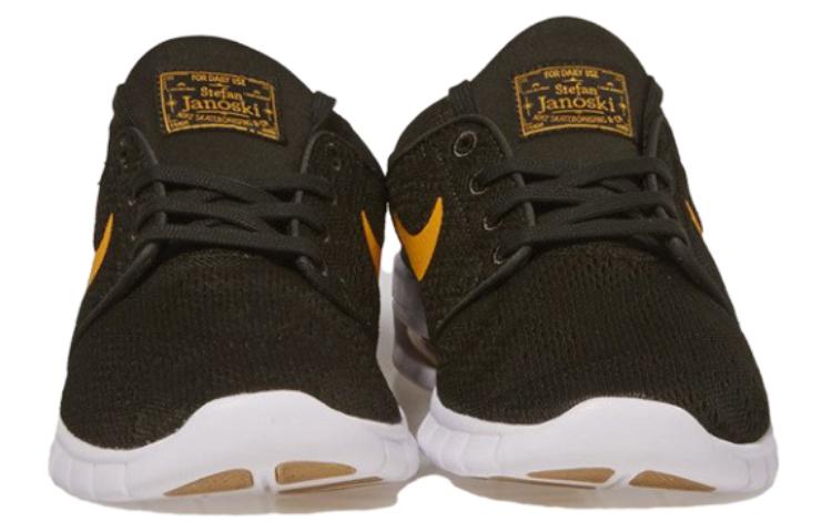 Nike Stefan Janoski Max SB 'Sequoia Circuit Orange' 圖 2