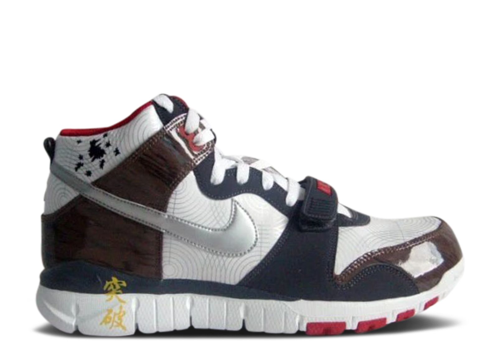 Buy Nike Trainer Dunk High BT 'Paket Olimpiade China 1984' 318548-201