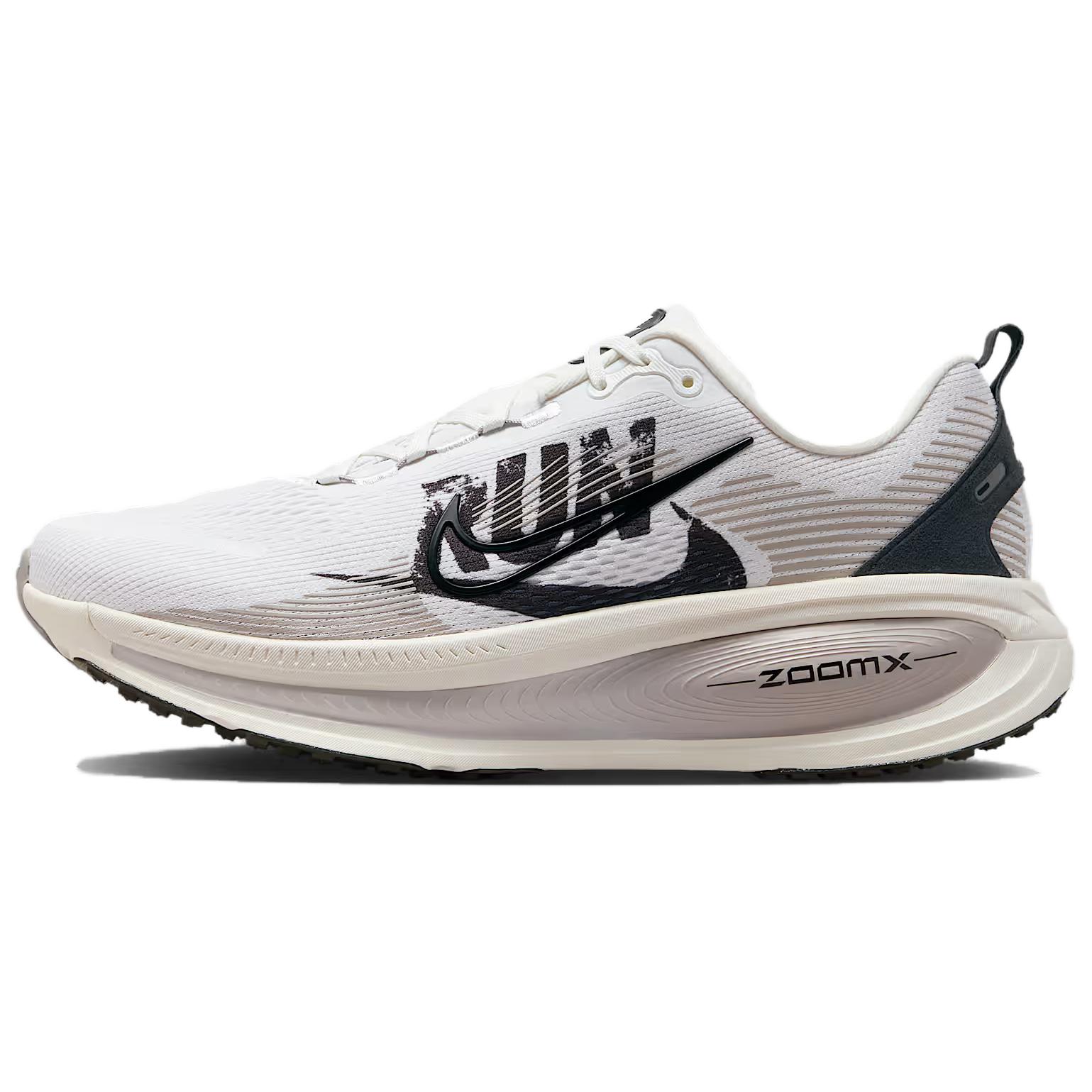 Nike Vomero 18 White Running Shoes Comfort ZoomX Long & Short Distance IB5726-100