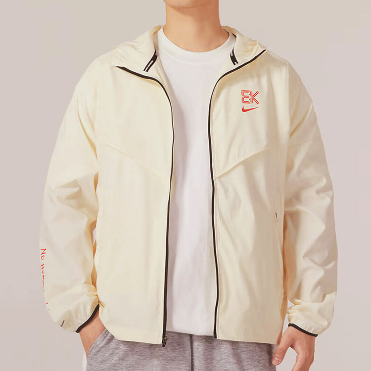 Shop Jaket Hoodie Nike Windrunner Dri-Fit Logo Beige FB7062-113