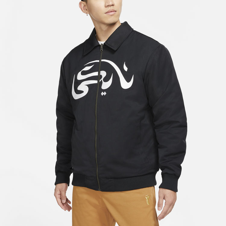 Nike Carpet Company Reversible Warm Skate Jacket, , Black DA4308-010 圖 7