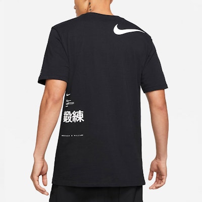 Nike x MMW T-Shirt Black Order Nike x MMW T-Shirt Black