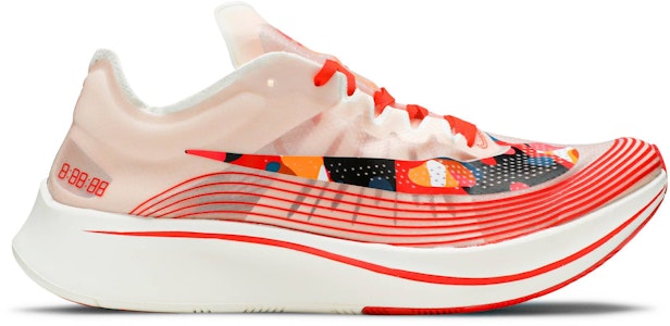 나이키 줌 플라이 SP '카모 미스매치' AV8074-800 Buy 나이키 줌 플라이 SP '카모 미스매치' AV8074-800