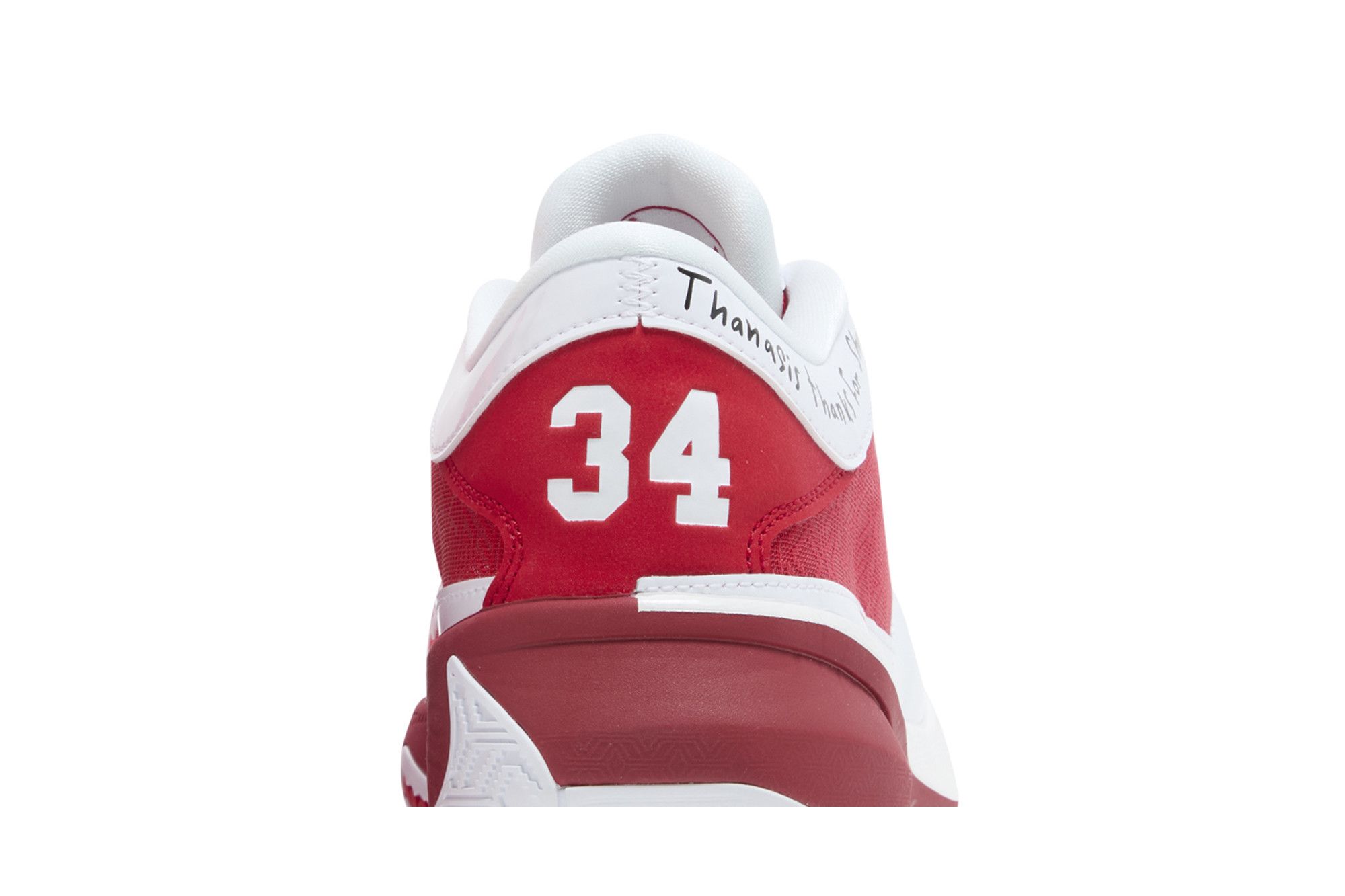 Sizing Nike Zoom Freak 5 EP ''All-Star'' Chaussure Basketball FJ4248-600
