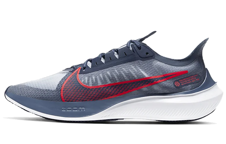 Nike Zoom Gravity 'Diffused Blue' BQ3202-400