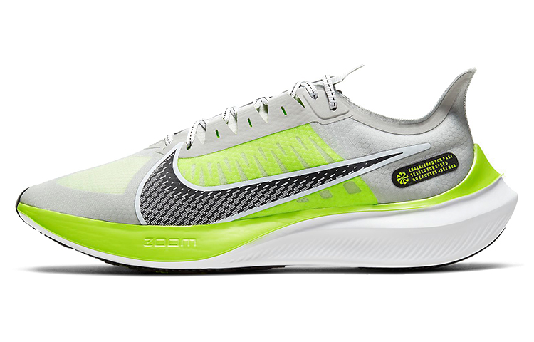 Nike Zoom Gravity 'Volt' BQ3202-011