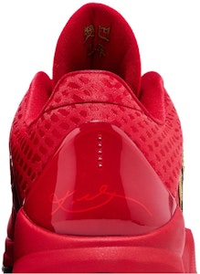 나이키 줌 코비 5 프로트로 '맘바의 해' (Nike 줌 코비 5 프로트로 '맘바의 해') HF5182-600 Sizing 나이키 줌 코비 5 프로트로 '맘바의 해' (Nike 줌 코비 5 프로트로 '맘바의 해') HF5182-600