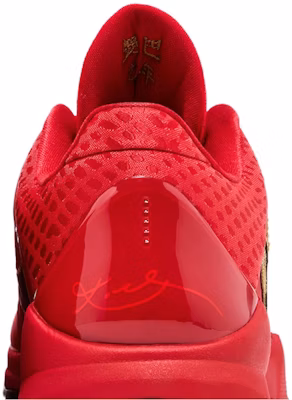 耐吉 Zoom 科比 5 Protro '曼巴之年' HF5182-600 Sizing 耐吉 Zoom 科比 5 Protro '曼巴之年' HF5182-600