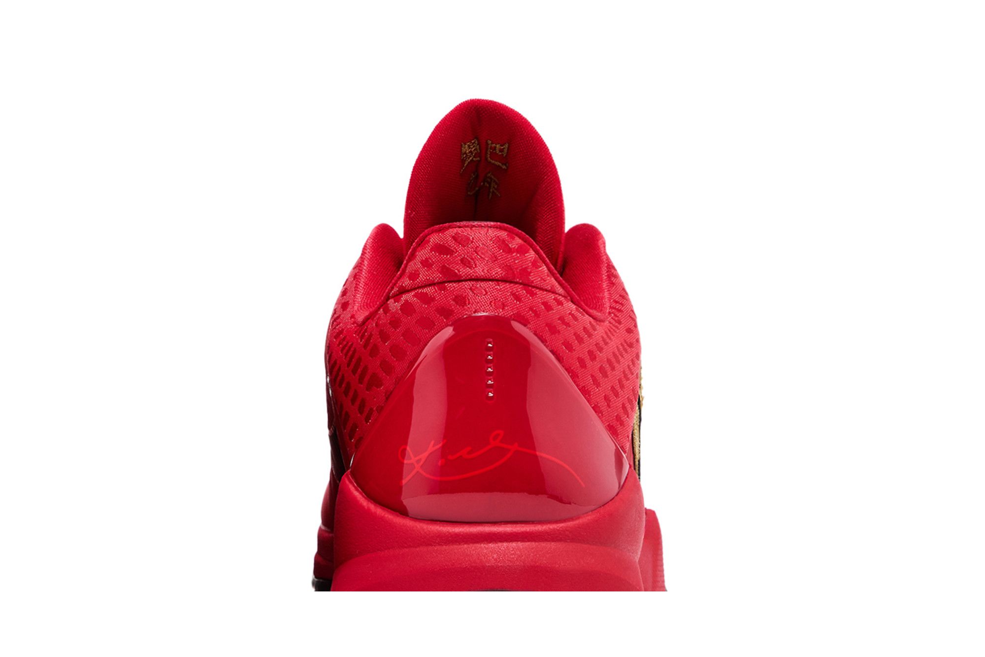 Cheap Nike Zoom Kobe 5 Protro 'Año de la Mamba' HF5182-600