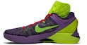 Lookbook Nike Zoom Kobe 7 Supreme 'Christmas' Krismas 488244-500