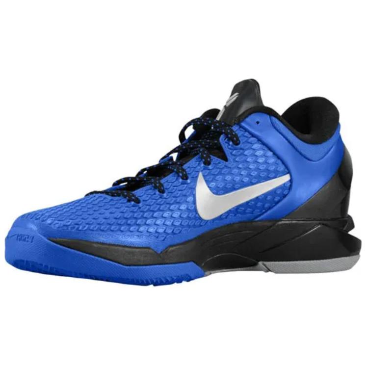 Buy Nike Zoom Kobe 7 System TB 'Azul Real Juego' 517359-400