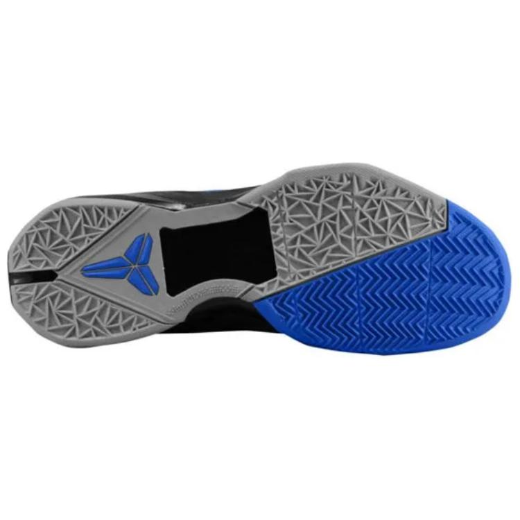 Shop Nike Zoom Kobe 7 System TB 'Game Royal' Biru Diraja. 517359-400